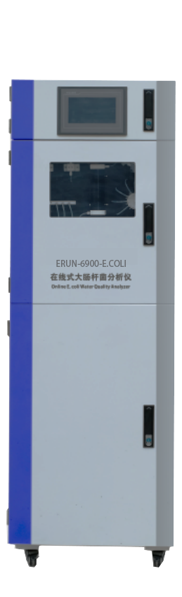 大腸桿菌在線水質分析儀